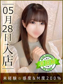 白桃りん