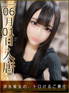 さな