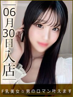 白石ひなこ