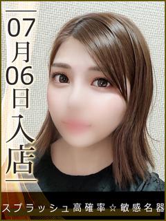 輝夜ひめ