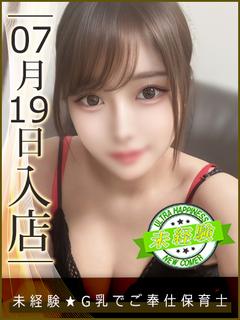 舞子らん