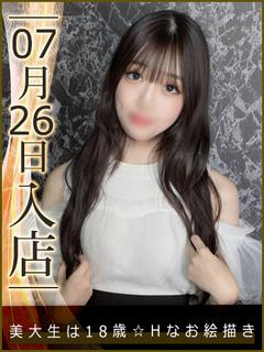 まろん
