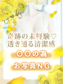 結月りん