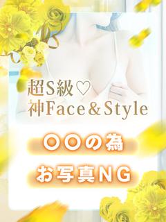 東雲なぎ