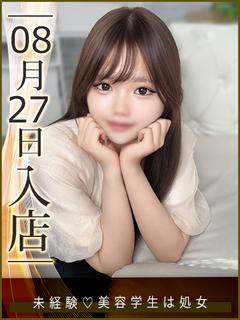 橘じゅん