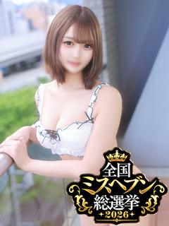 羽山あやね