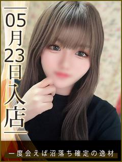 一ノ瀬ありさ