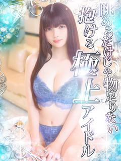 安久ゆき