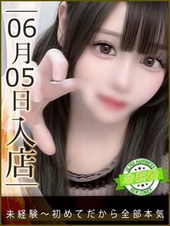 夏目しおり