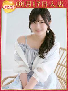 W.竹内もなか