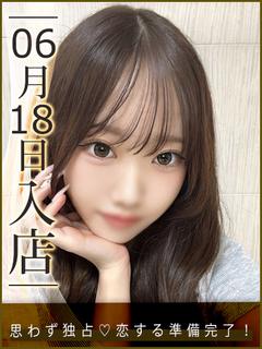 一ノ瀬ゆのん