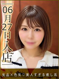 白井いぶき