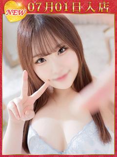 W.柚木ことみ