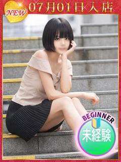 W.いくら