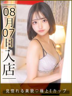 雲宮みすず