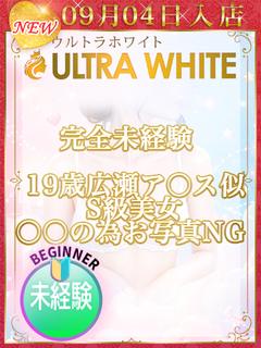W.みさき