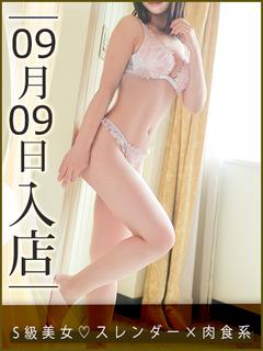 西山まりな