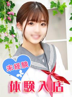 柏木ゆずは
