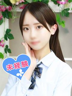 添田りな