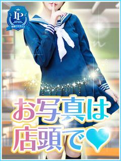下田あやな