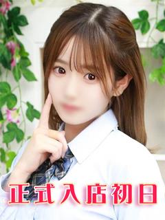 三葉なぎ