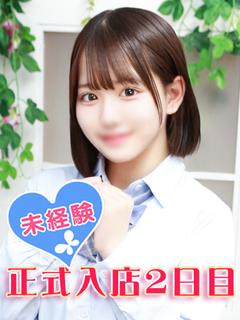 早乙女みいな