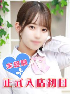 琴音りのあ