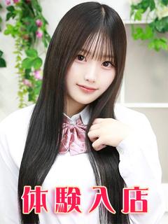 姫羽うる