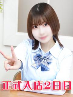 雪村つばさ