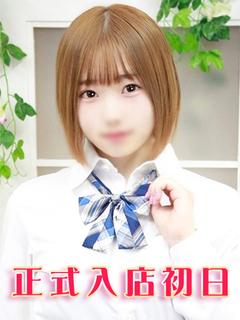 白水ねいか