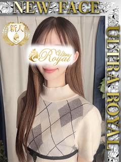 藤宮るな