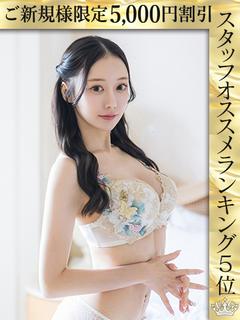 神条アンジュ