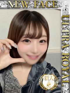 八奈見あんな