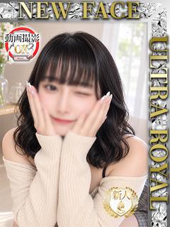 天沢ゆの