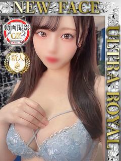 水野ゆな