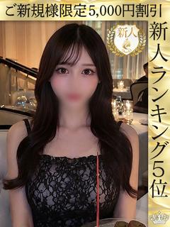 花村りな