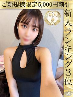 琴吹こまち