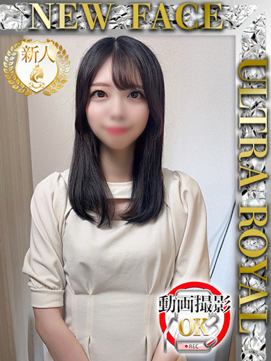 山岸あんな