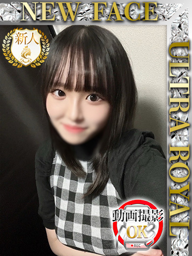 平尾ゆら