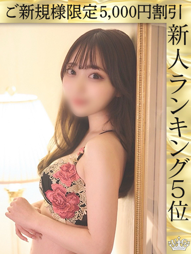 花宮あこ