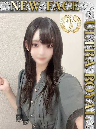 飯塚まゆ