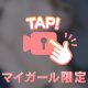 🔞私でいっぱい元気になりにきて🍌🍌🍌