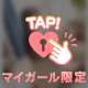 いますよん