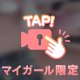 噂の色気むんむんWムチムチ巨乳スナックレディ！！