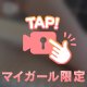 メス顔全開！早漏イクイク限界突破アクメ！！
