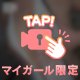 私のフェ○、キミの奥さんよりすっごいよ？