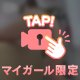 脚は…好きですか？透き通った色白美肌、これでもかと堪能し続けるボク史上最高の脚フェティシズム