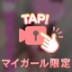 ふわふわ🙌🏻💖