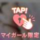 とろけるキス💗