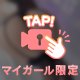 むっちりエロボディ💗